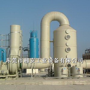 廢氣處理設備 (4)