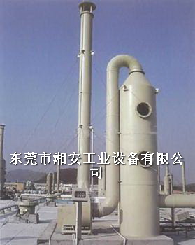 廢氣處理設備 (5)
